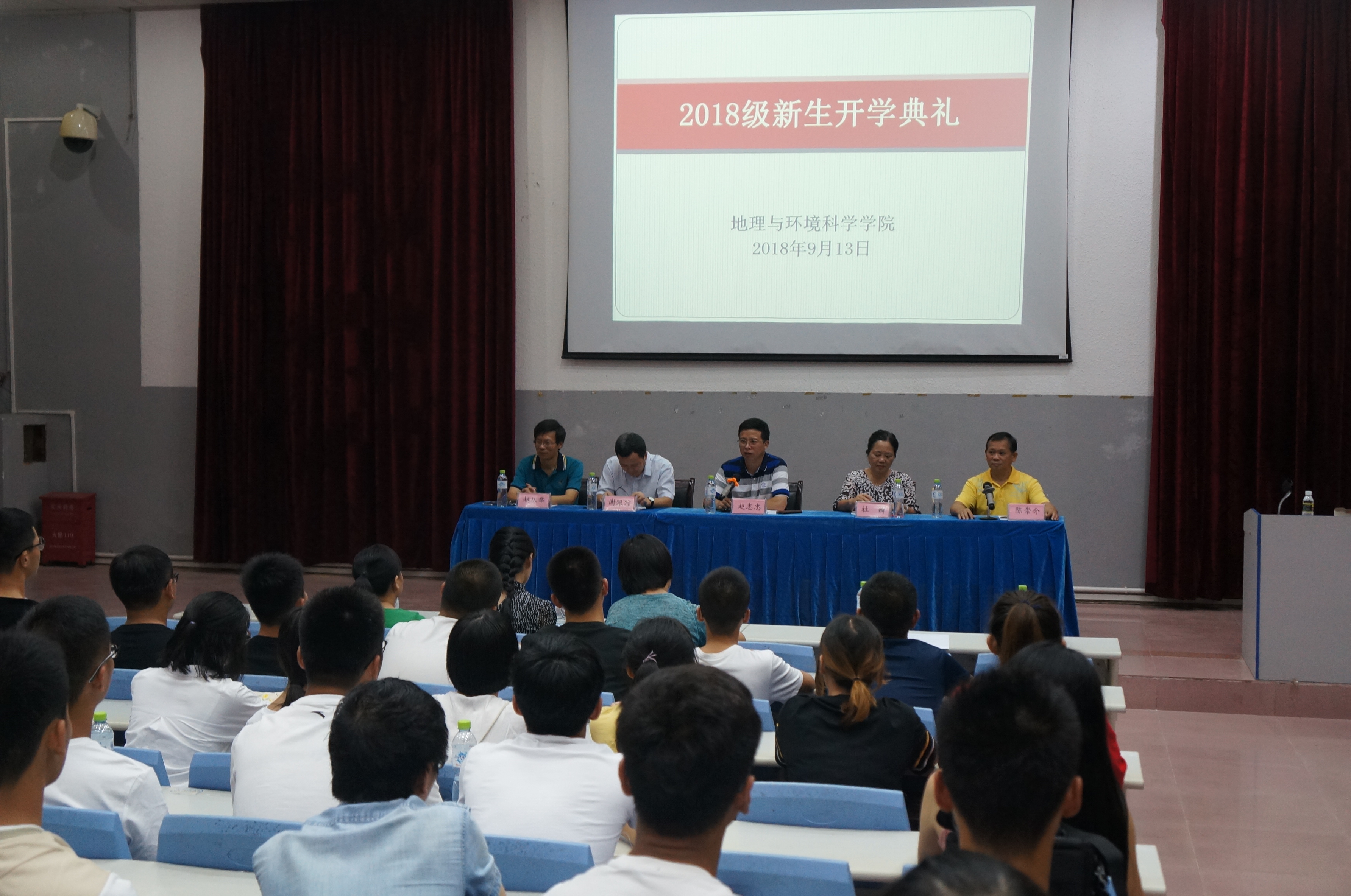 我院隆重举行2018级新生开学典礼