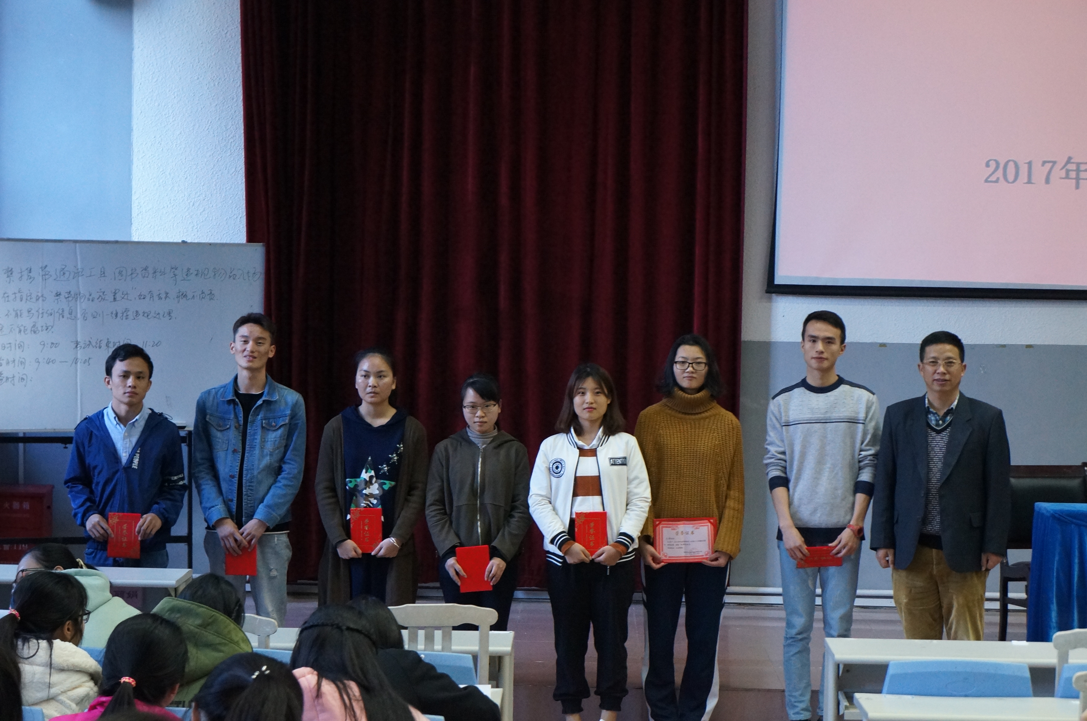 我院召开行校运会总结大会