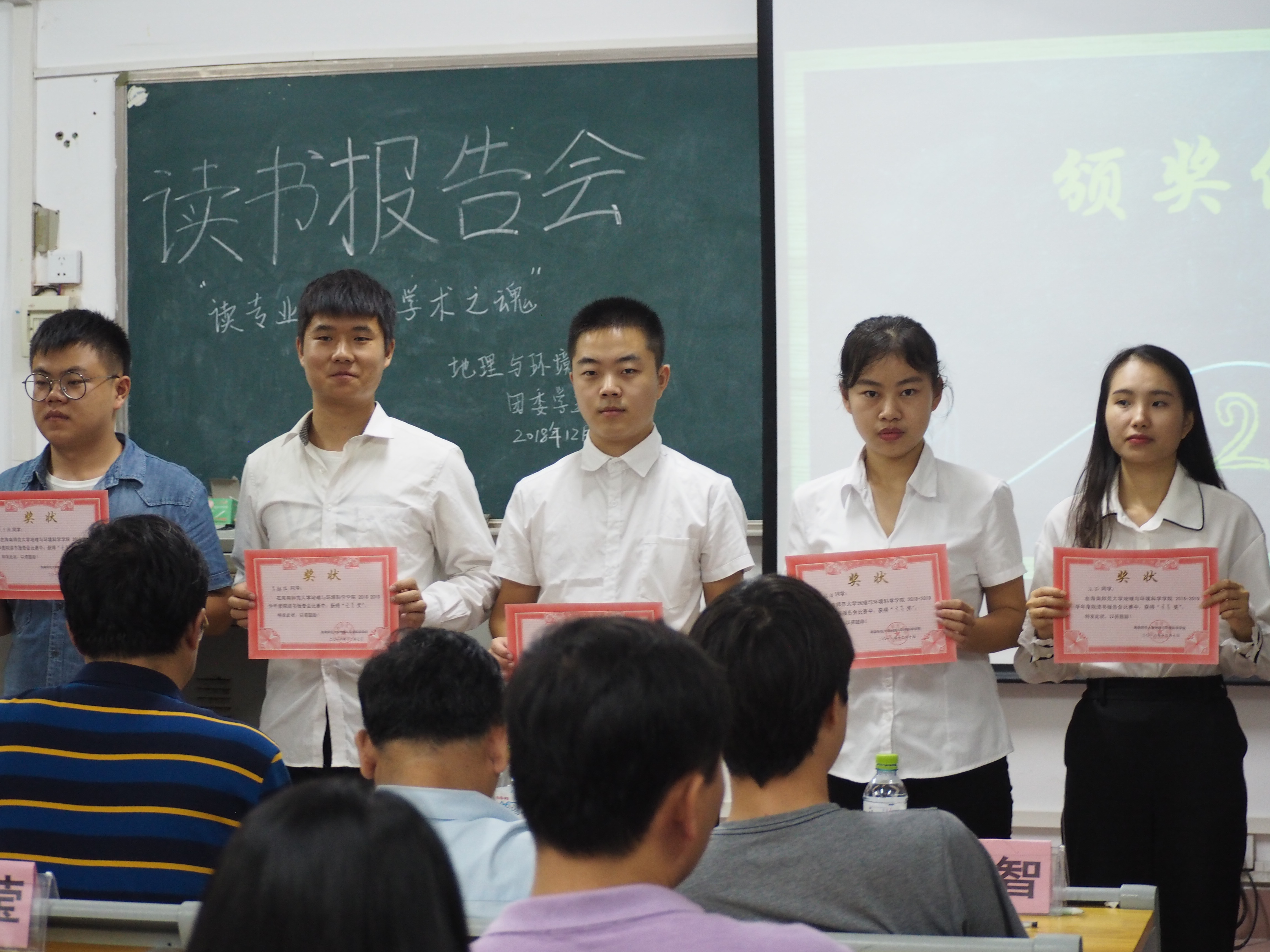 读专业之语,悟学术之魂——我院成功举办读书报告会汇报评比大赛