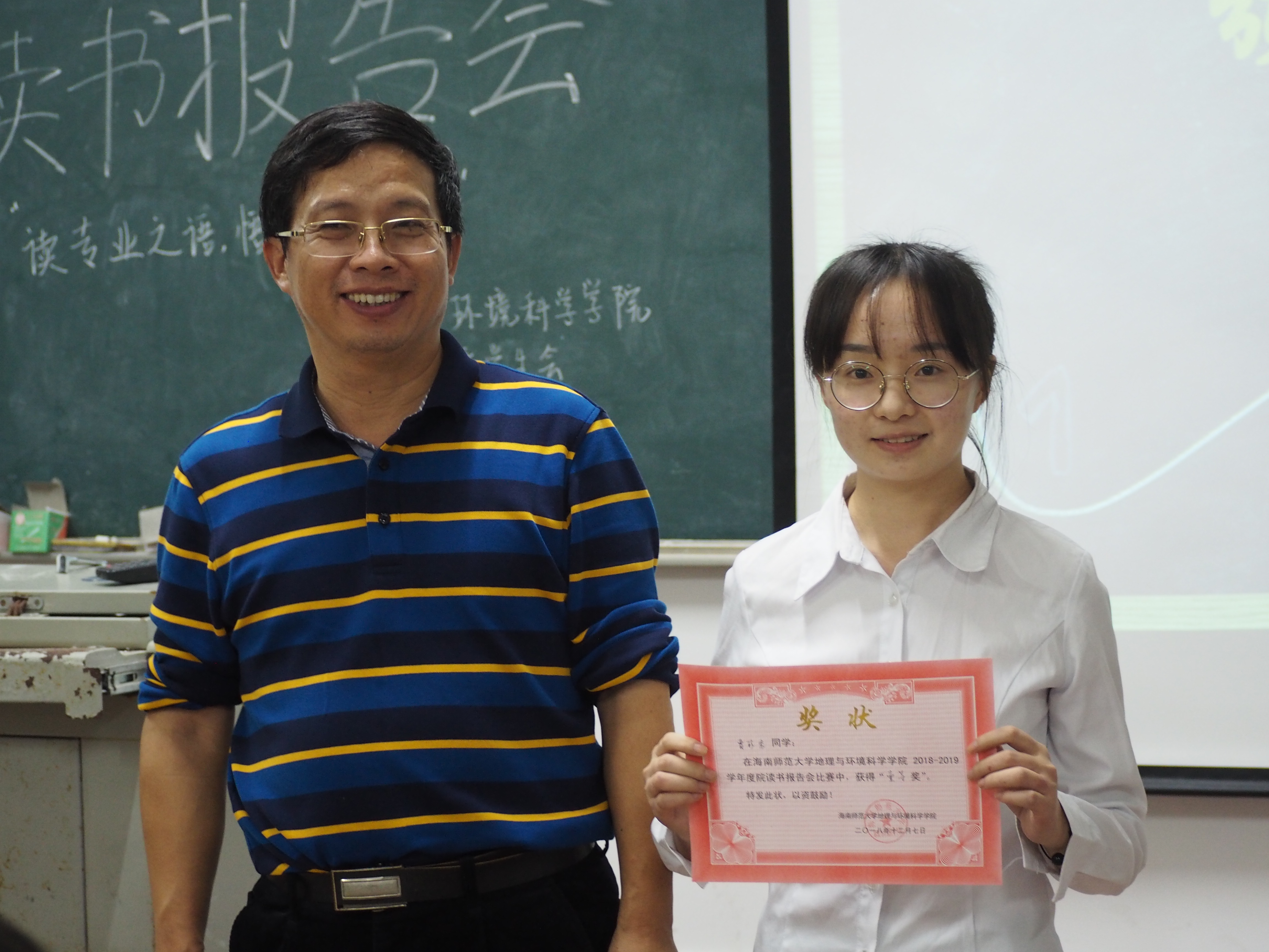 读专业之语,悟学术之魂——我院成功举办读书报告会汇报评比大赛