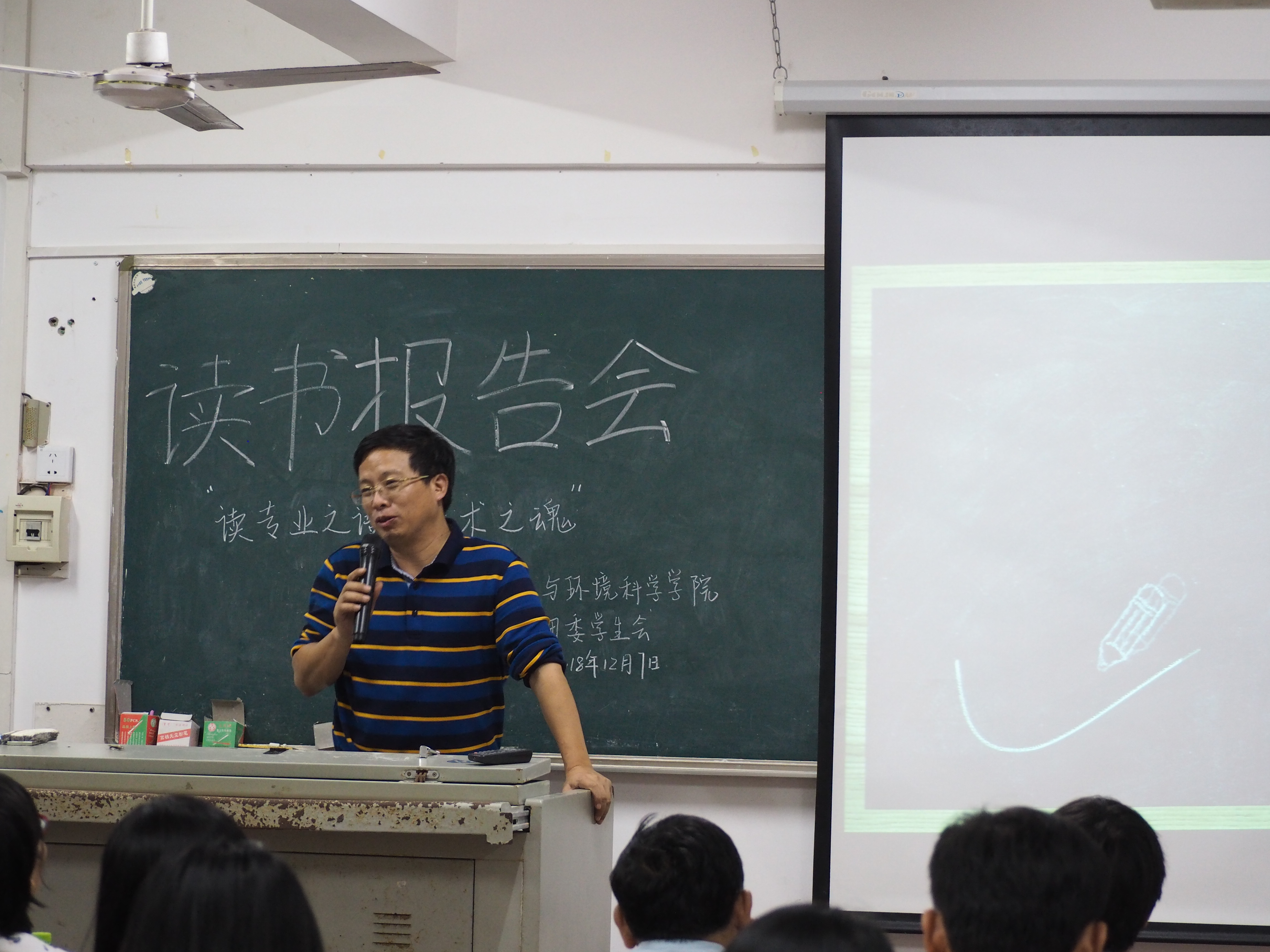 读专业之语,悟学术之魂——我院成功举办读书报告会汇报评比大赛