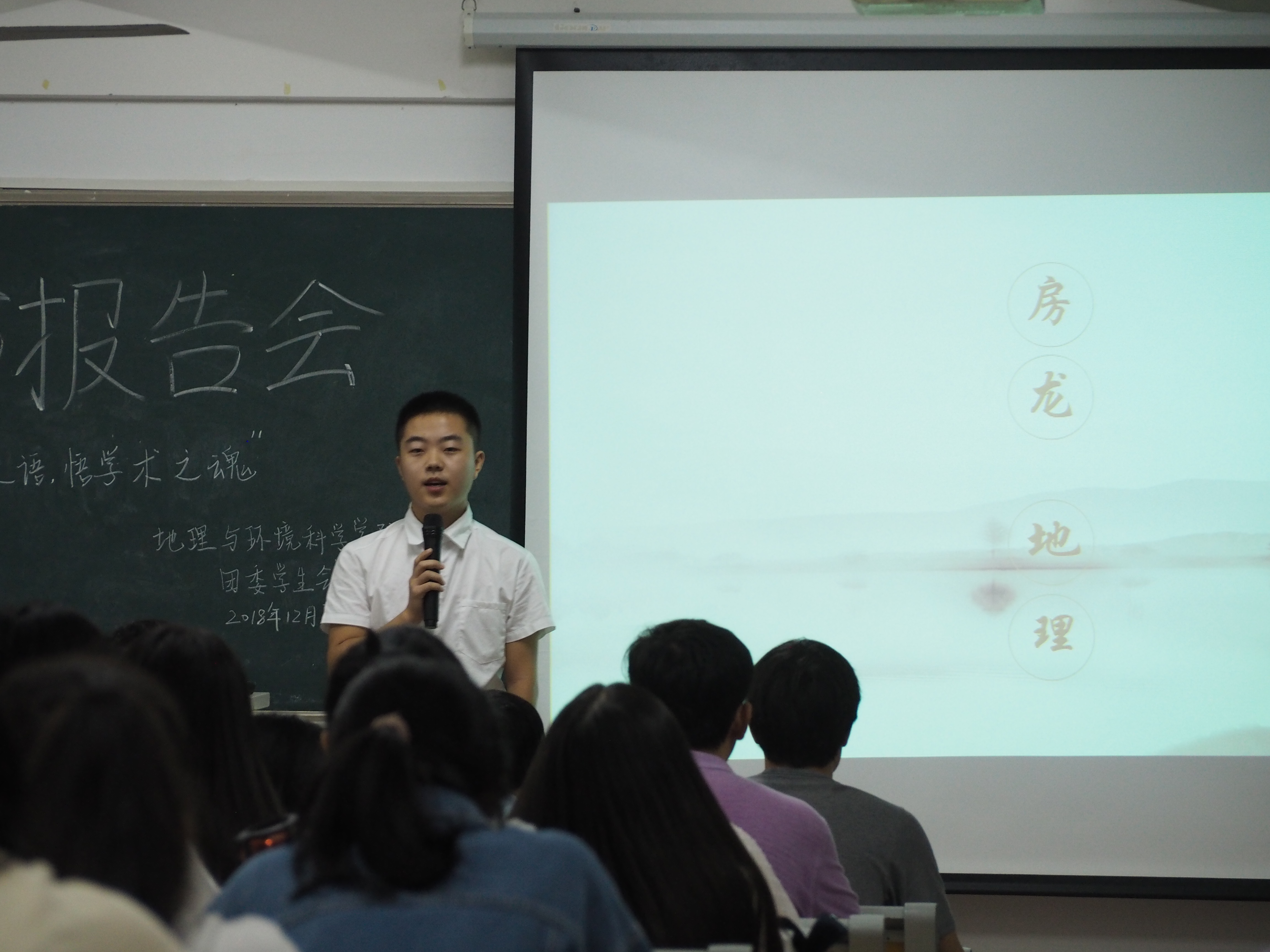 读专业之语,悟学术之魂——我院成功举办读书报告会汇报评比大赛