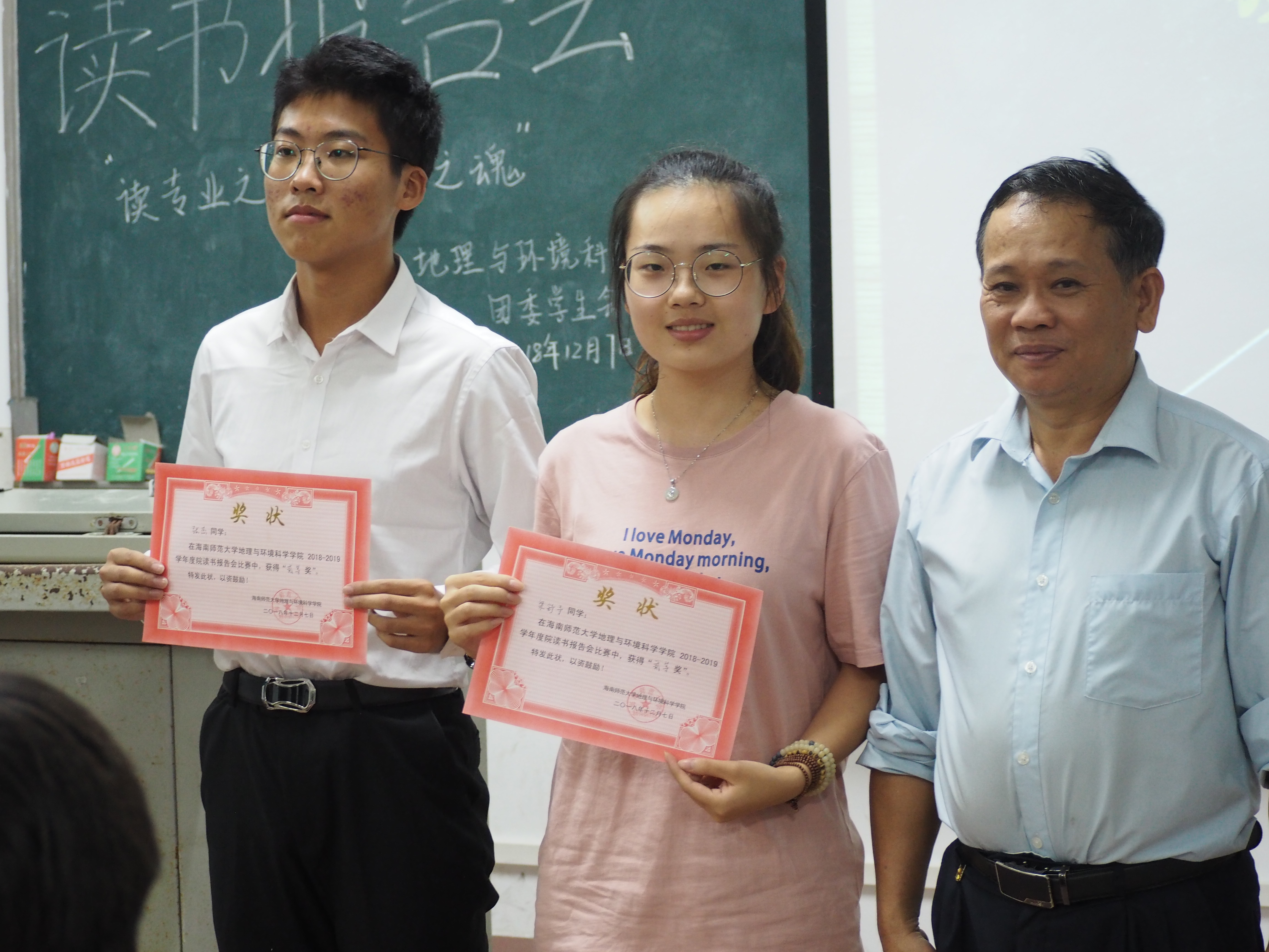 读专业之语,悟学术之魂——我院成功举办读书报告会汇报评比大赛