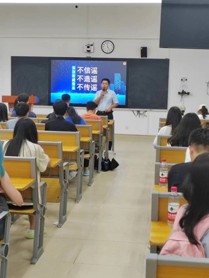 增强安全意识 提升自我保护能力 ——地理学院成功举办道路交通安全和预防电信网络诈骗宣讲会