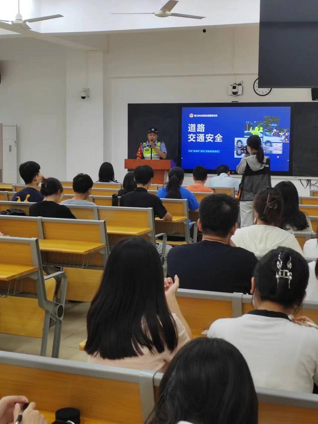 增强安全意识 提升自我保护能力 ——地理学院成功举办道路交通安全和预防电信网络诈骗宣讲会