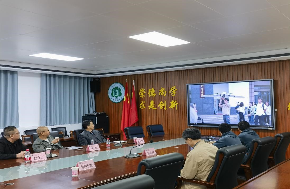 地理与环境科学学院举行2023年国家自然科学基金申报专题报告会(二)