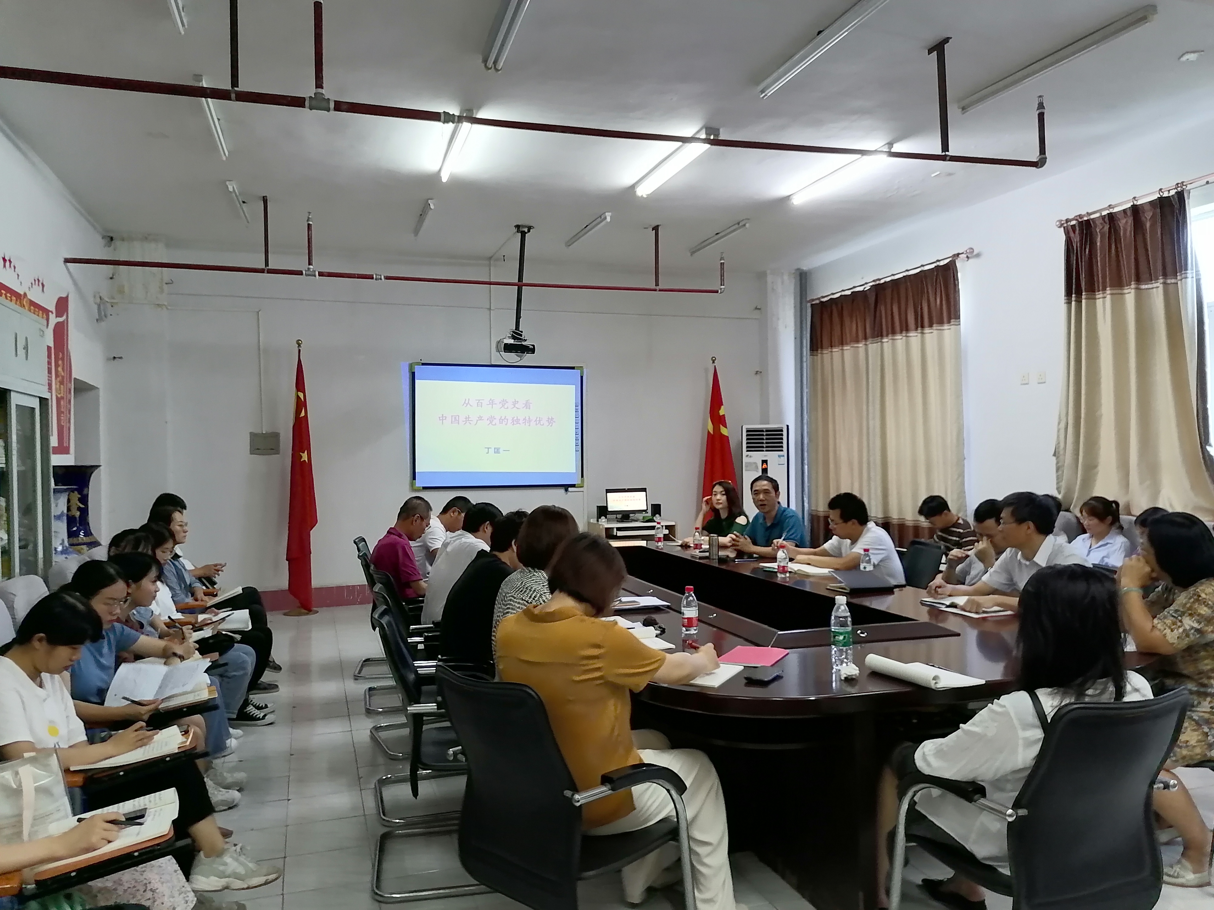 学院开展“学党史,知党情,跟党走” 专题党课学习