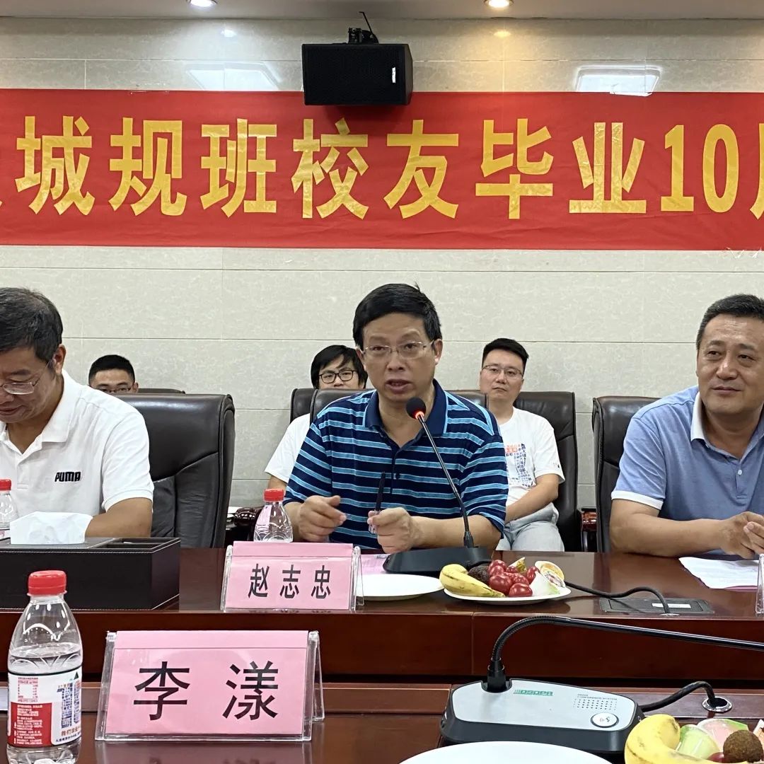 “十年之约,再聚芳华”2007级城规班校友毕业十周年相聚母校