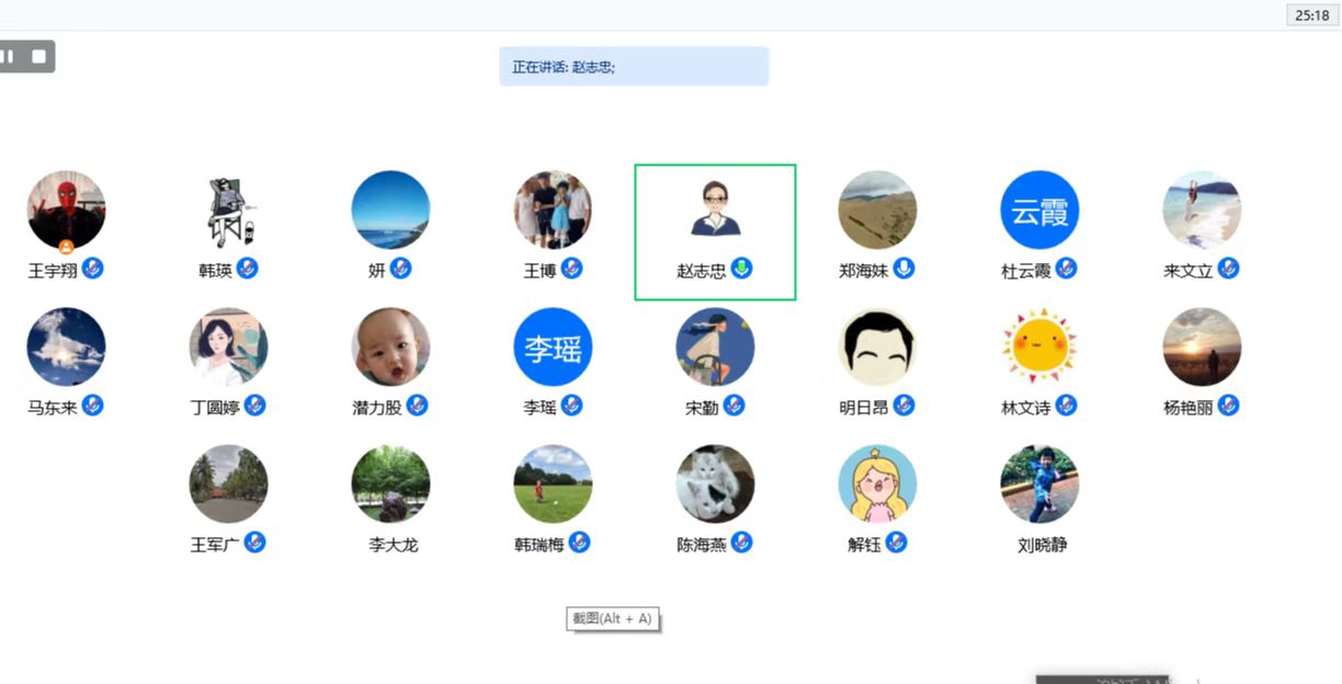 春华秋实 责任担当 ——地理与环境科学学院班主任工作会顺利召开