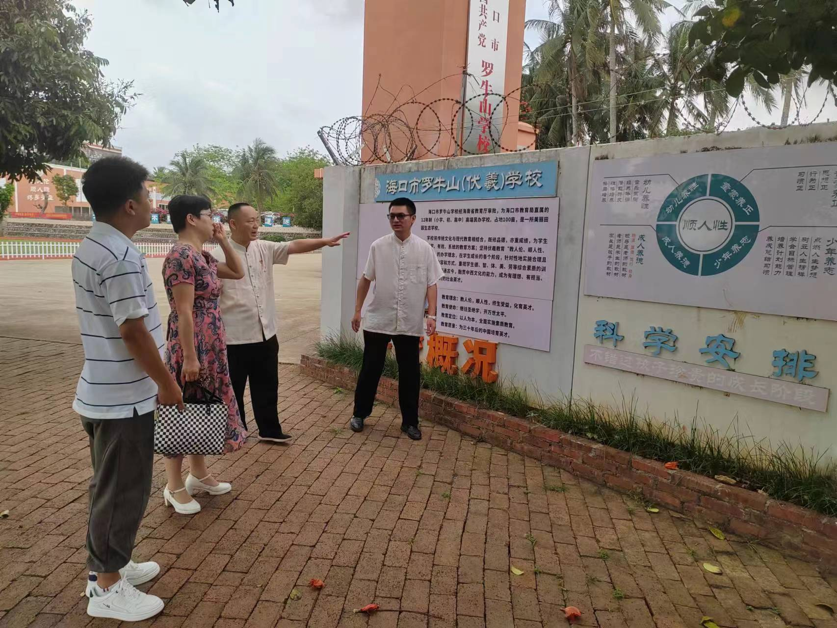 地理与环境科学学院赴“罗牛山学校”开展“访企拓岗促就业”行动