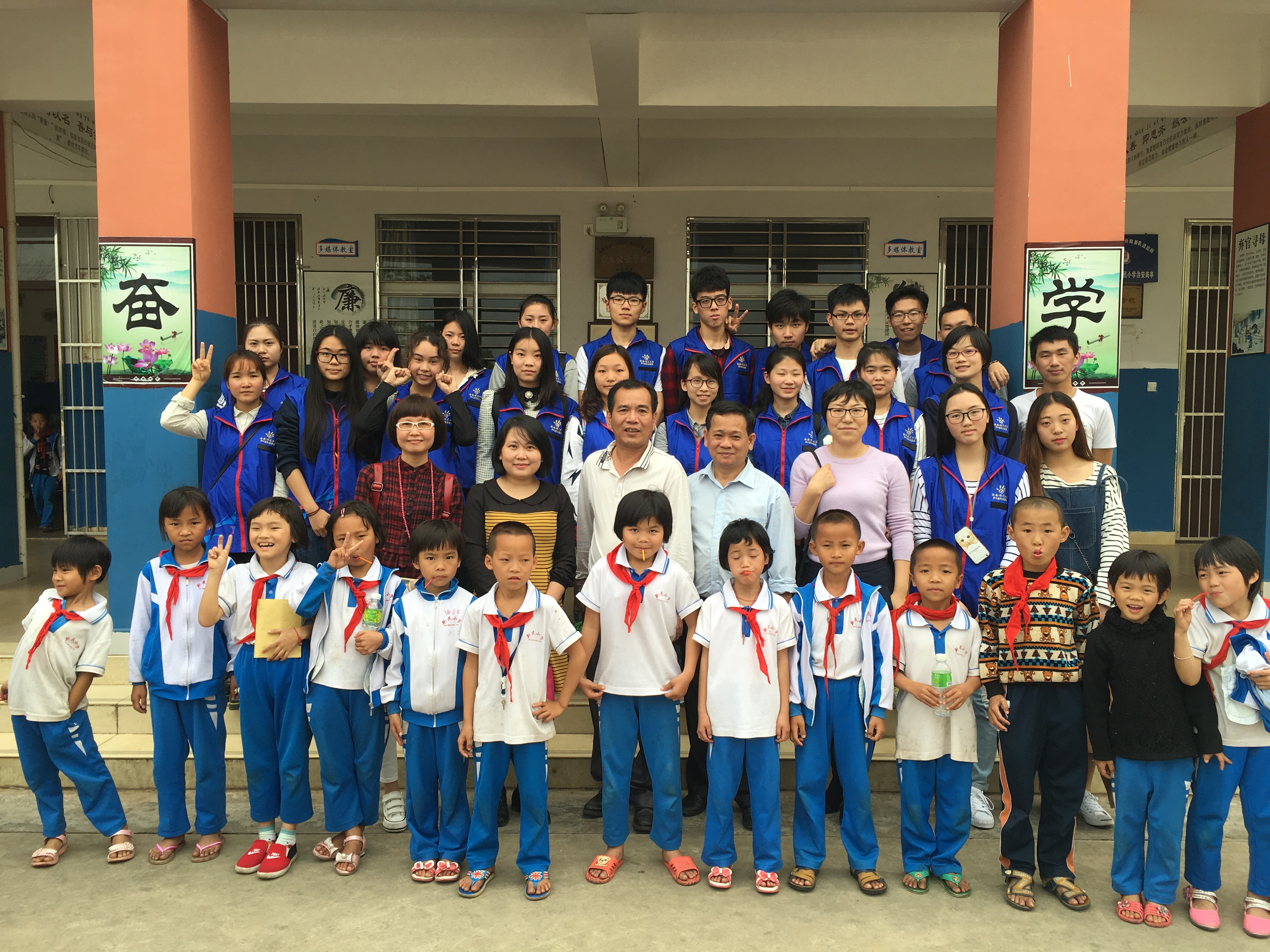 我院与琼山区团委合作开展“关爱留守儿童”活动