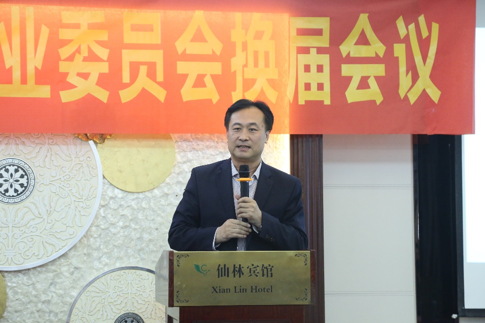 中国地理学会农业地理与乡村发展专业委员会换届会议在南京召开我院程叶青教授被聘为新一届专委会副主任