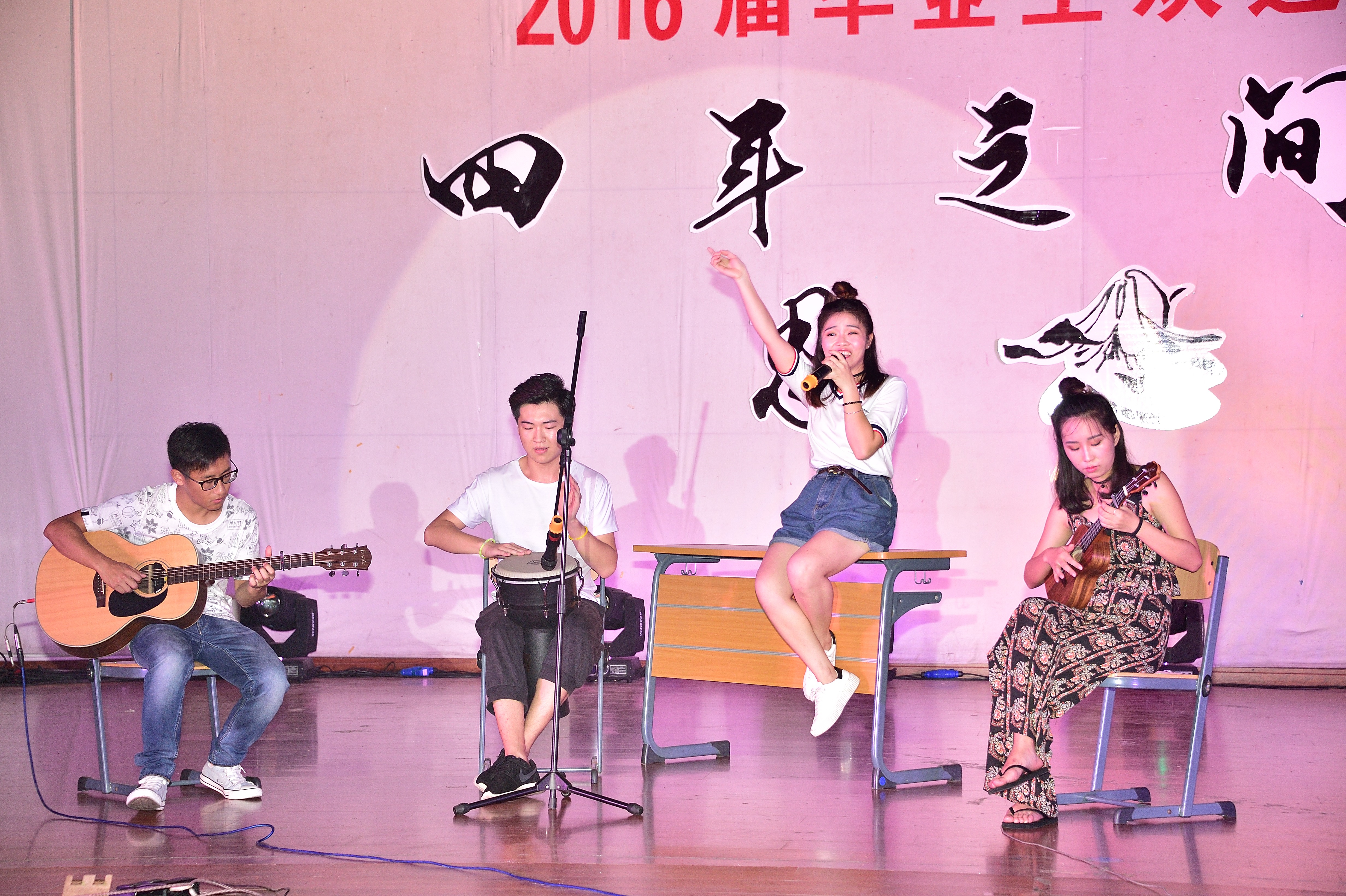 “四年之间,思念之间” 记地理与环境科学学院举办2016届毕业生欢送晚会