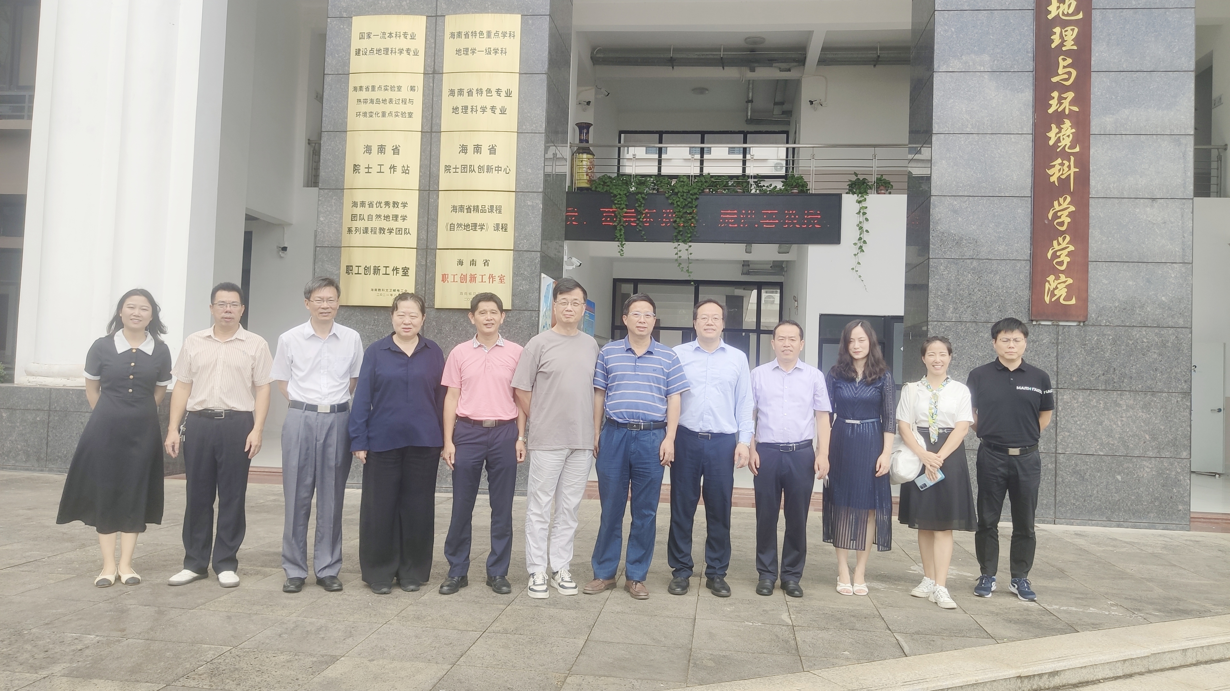 地理与环境科学学院举办 “王颖院士团队创新中心“系列讲座