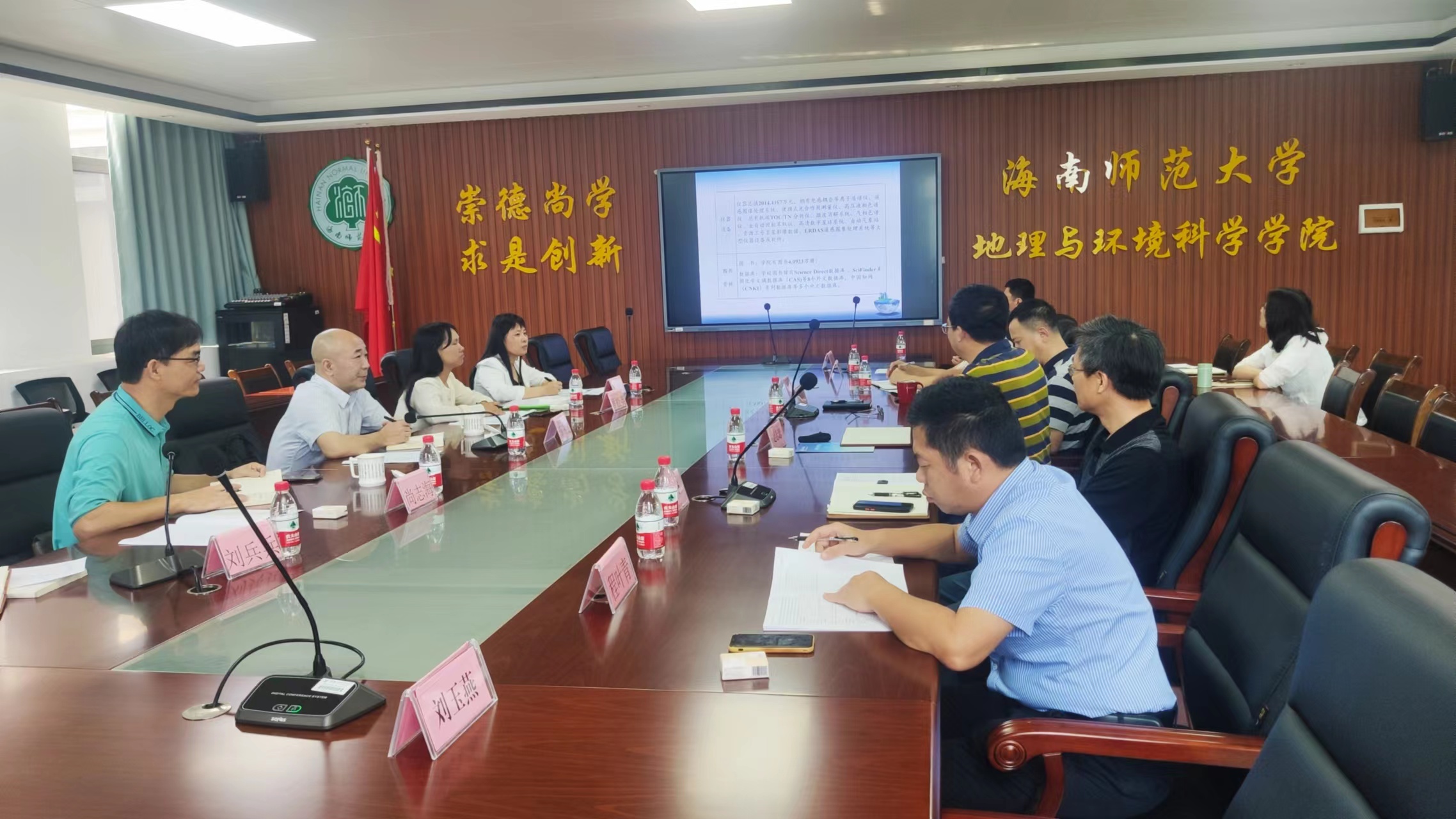 岭南师范学院地理科学学院院长薛书文一行来我院考察交流