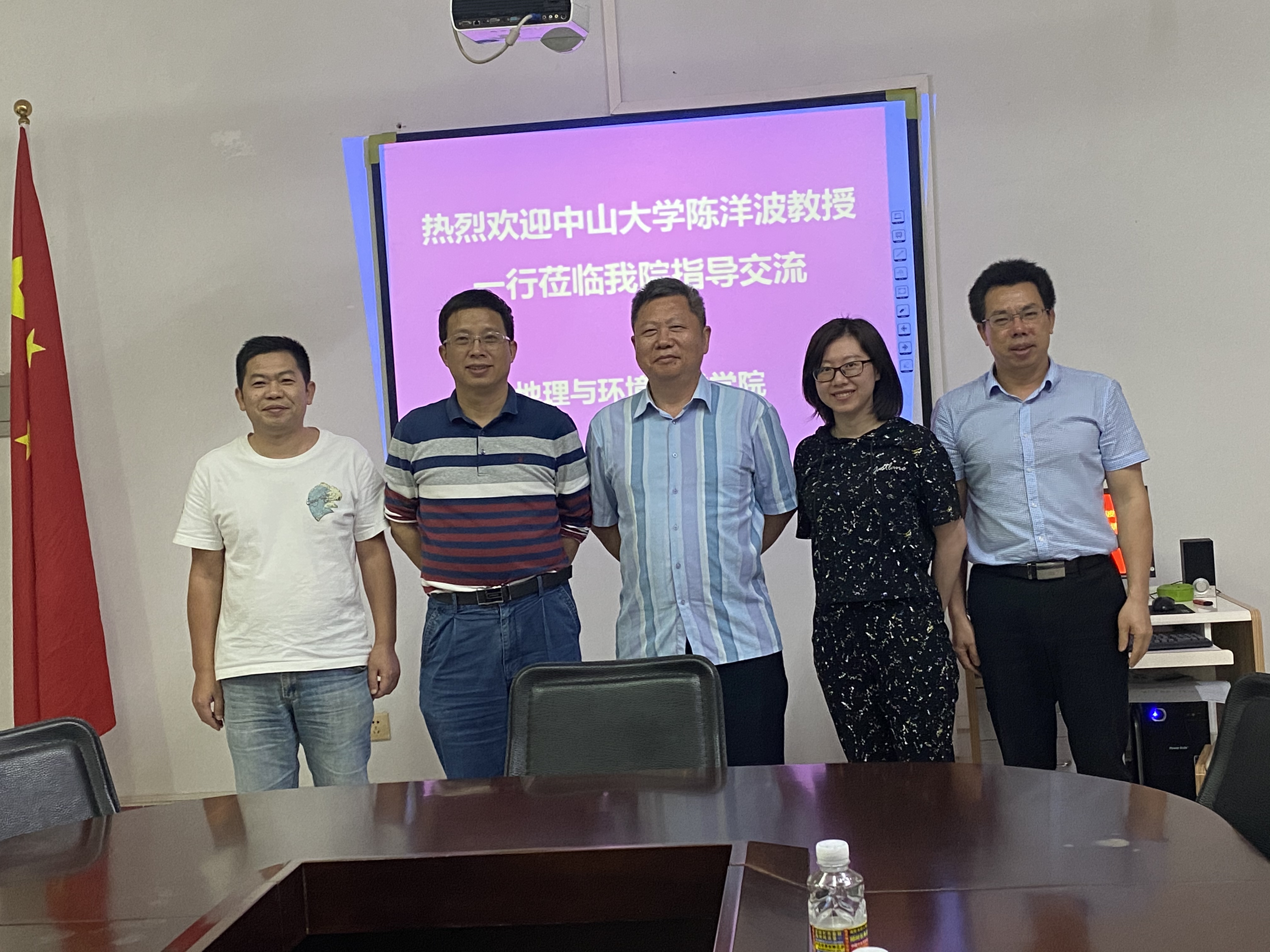 中山大学陈洋波教授一行到我院考察交流