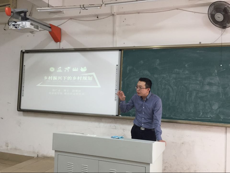 北京农学院徐广才博士应邀来我校讲学