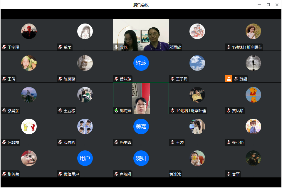 地理与环境科学学院顺利举办文昌清华附中 招聘宣讲会