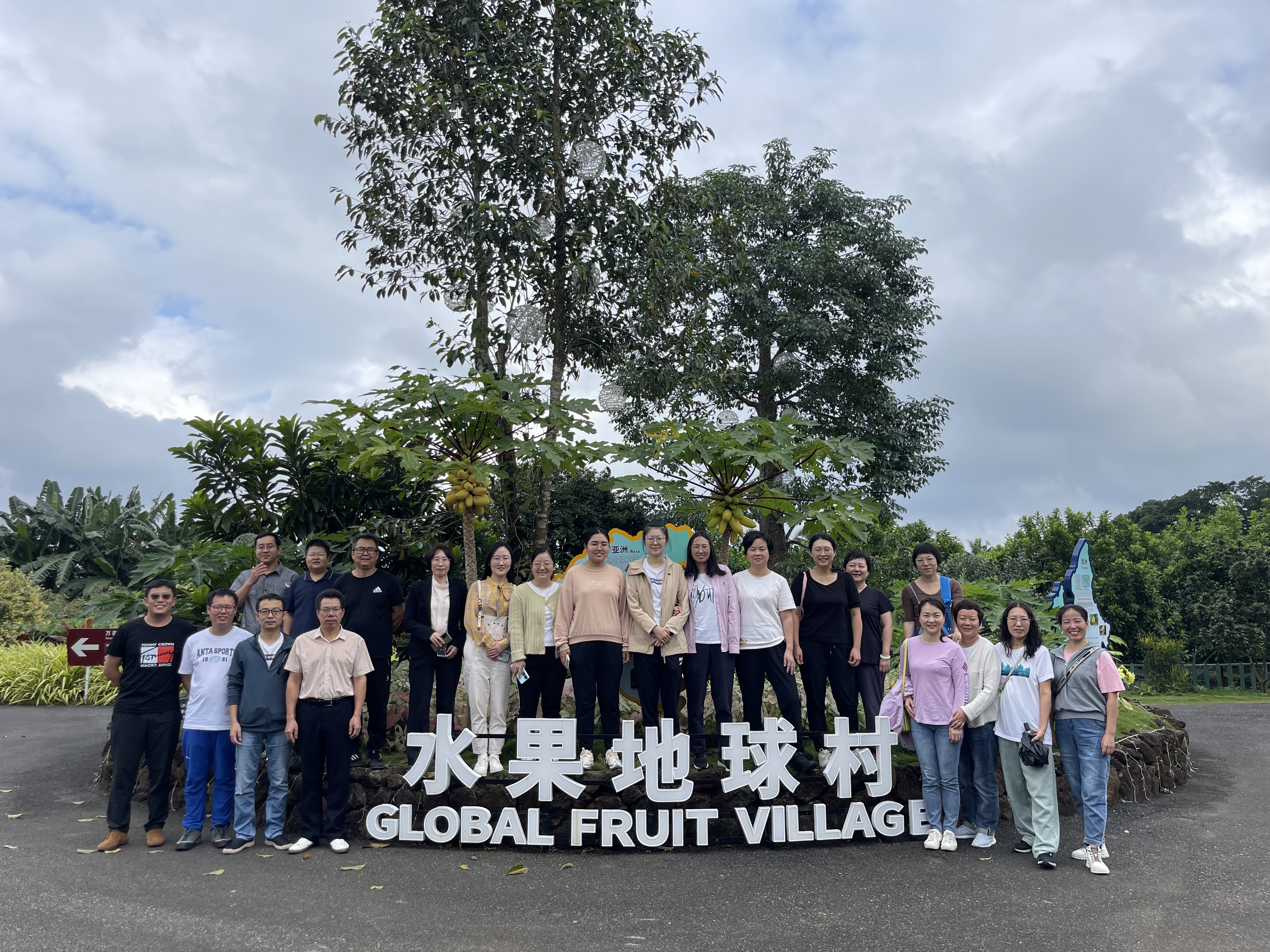 踏红色教育之旅,探乡村振兴之路 ——地理与环境科学学院工会走进琼海