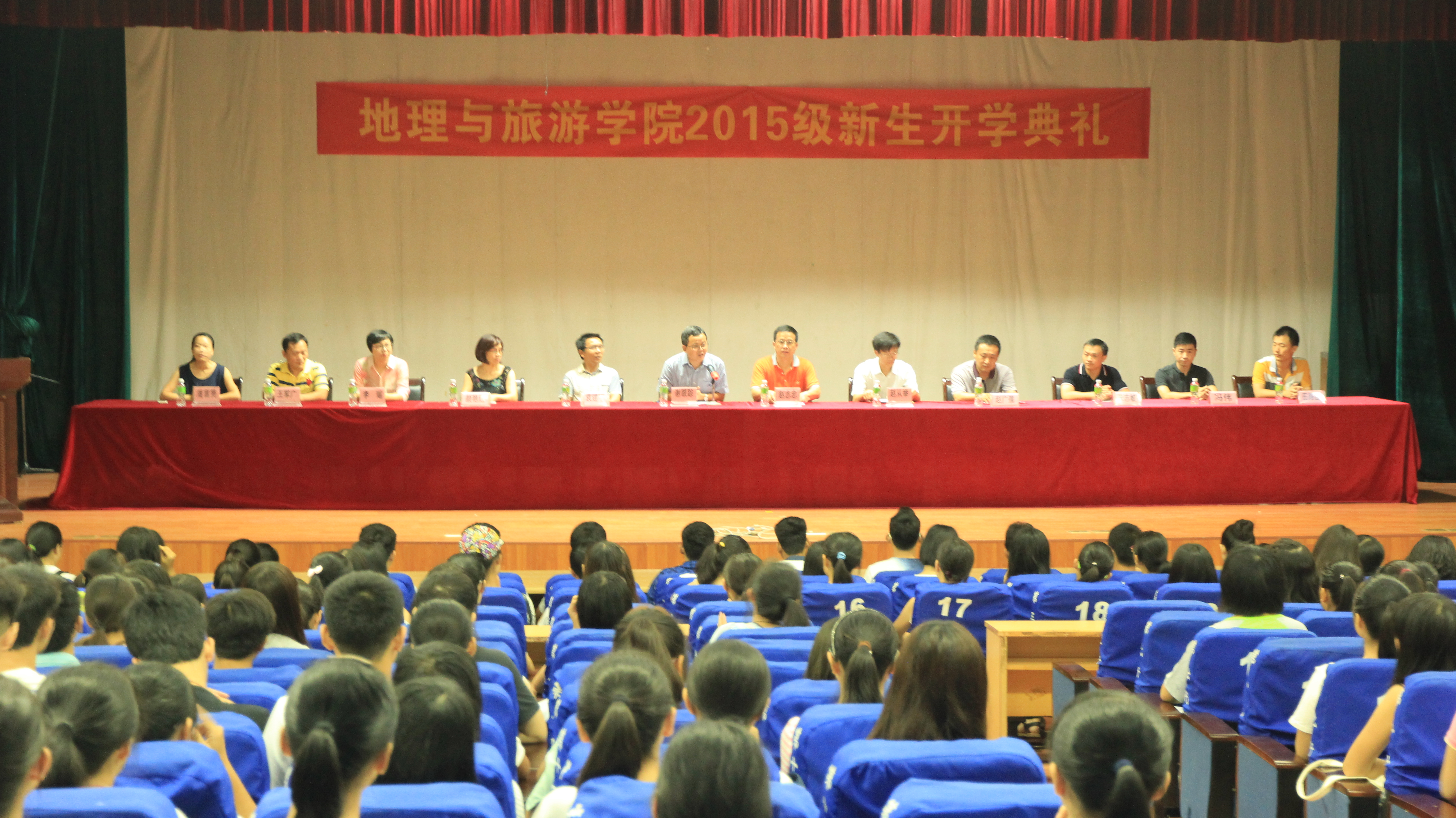 我院举行2015级开学典礼