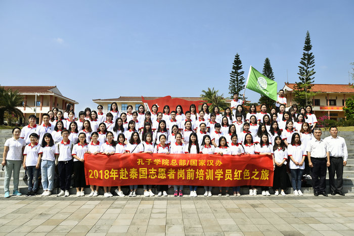 1523150461760930.jpg 全体学员在定安母瑞山合影留念.jpg