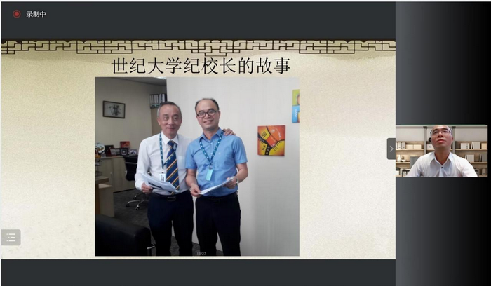 1664329060563965.png 陈明辉副院长向同学们分享与世纪大学纪校长的故事.png