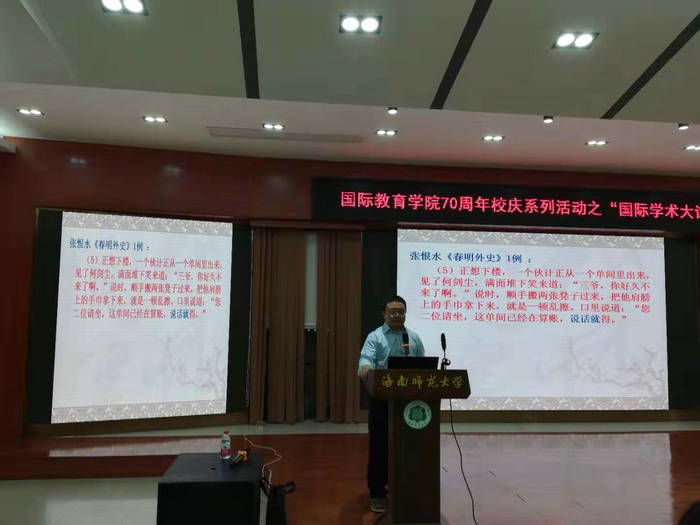 1574735275724909.jpg 谢晓明教授来我校作讲座.jpg