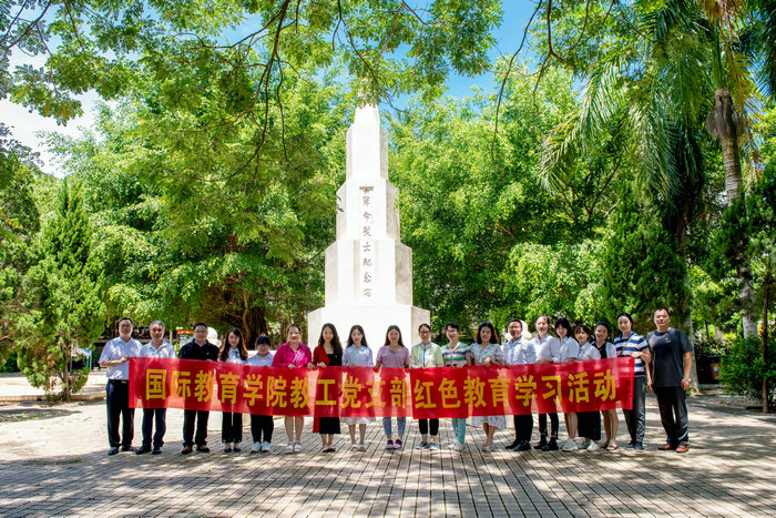 1562573540344436.jpg 我院教工党员和工会会员赴杨善集烈士纪念园开展红色教育活动.jpg