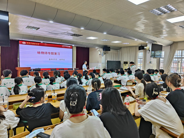 1684716649228422.jpg 2.师生观摩公开课1.jpg