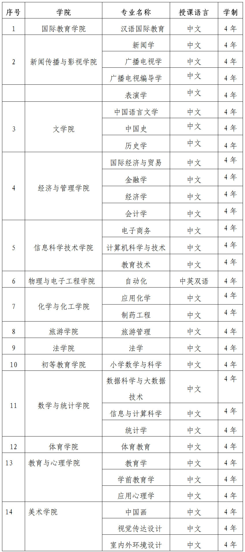 1547390077626311.jpg 2.jpg