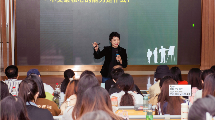 1639741305551220.png 柴俊星教授上课示范课.png