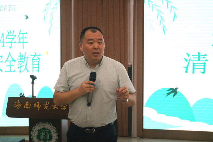 1712130245213574.png 马昌俊老师讲话.png