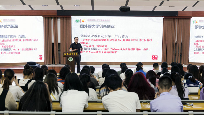 1604385793843792.jpg 吴春波讲座3.jpg