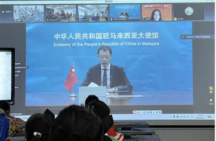 1645154126427503.png 中国驻马来西亚大使馆赵长涛参赞致辞(龚志真 摄).png