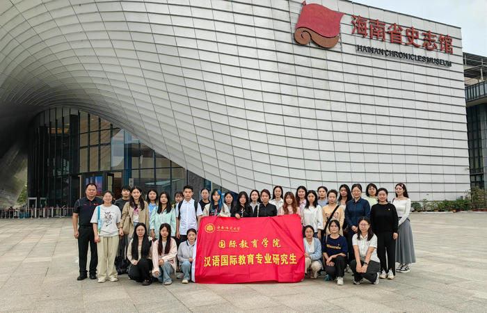 1731032416413343.jpg 海南省史志馆合影.jpg