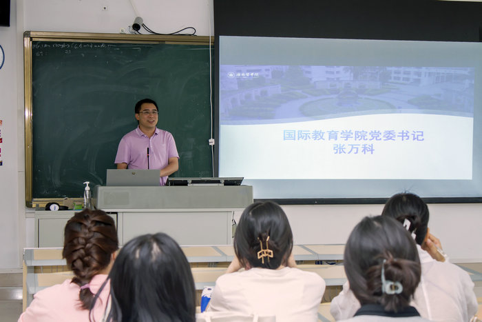 1684138210887369.jpg 海南医学院国际教育学院张万科书记致辞.jpg