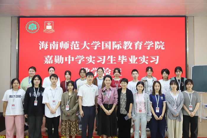 1730687467950854.jpg 海医大实习中期检查合影.jpg