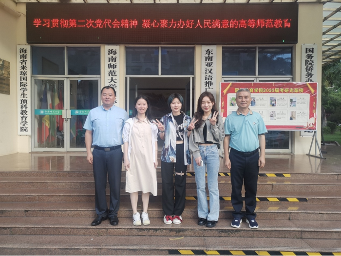 1688547106825987.png 我院校友严冰琪、陈李庆拜访我院领导老师.png