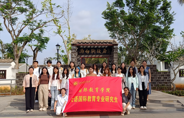 1730077443626572.png 冯白驹故居师生合影(1)(1).png