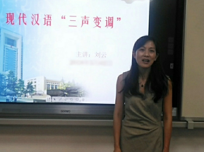 1591176597669489.jpg 刘云老师“三声变调”的讲课现场.jpg