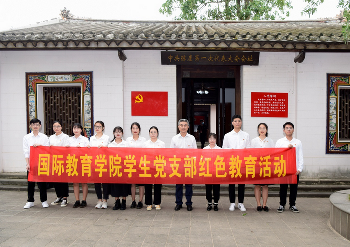 1606697349870490.png 全体党员进行合影留念.png