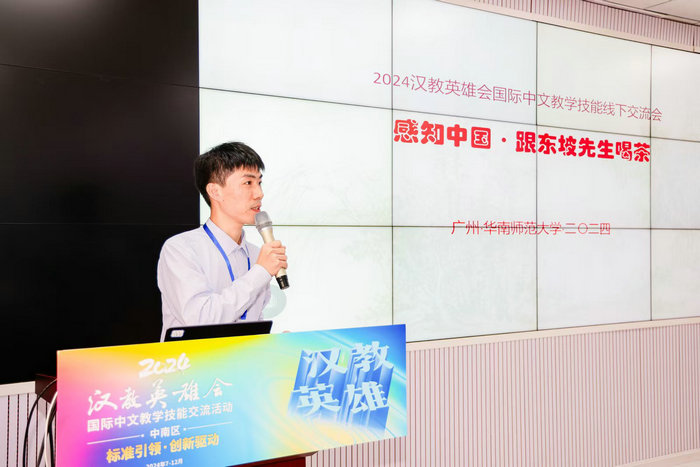 1730255996305710.jpg 曹方向老师交流汇报现场.jpg