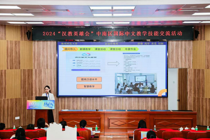 1730256019411354.jpg 王沿同学交流汇报现场.jpg