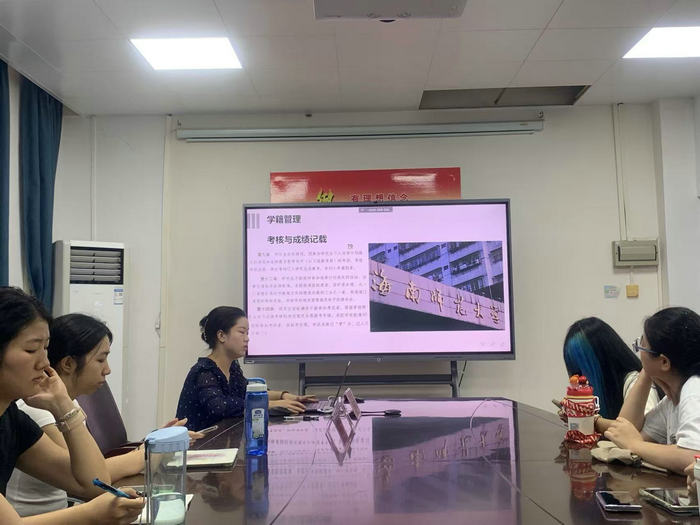 1729850542826198.jpg 吴珮妮老师解读研究生管理规章制度.jpg