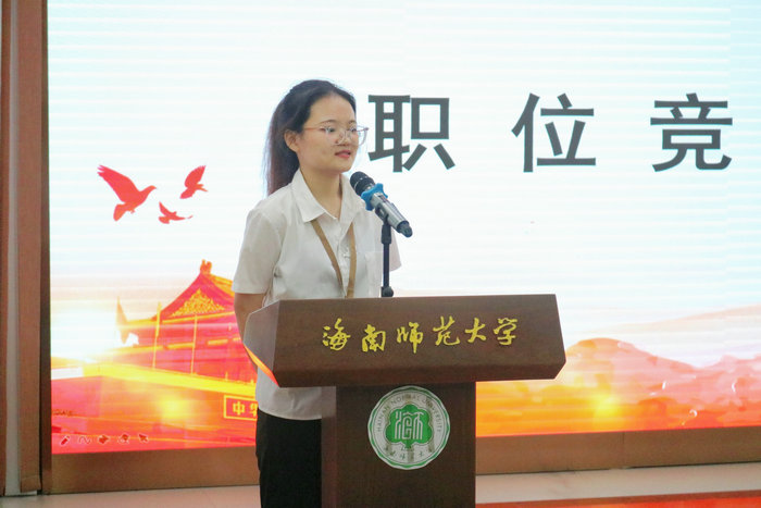 1685495545906902.jpg 竞聘者发表演讲并接受提问.jpg