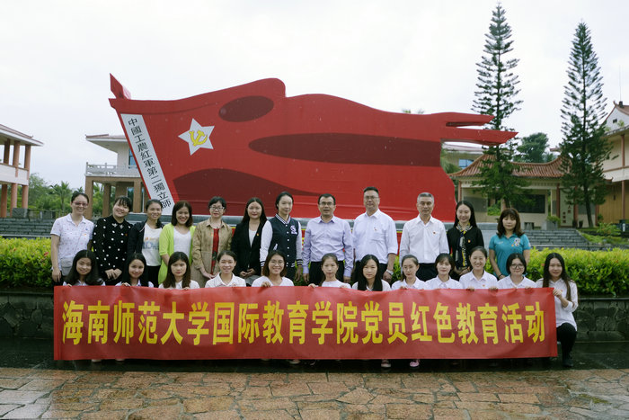 1539584899705635.jpg 我院全体党员赴定安母瑞山开展红色教育活动.jpg