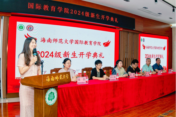 1727058895411055.png 2024级新生开学典礼.png