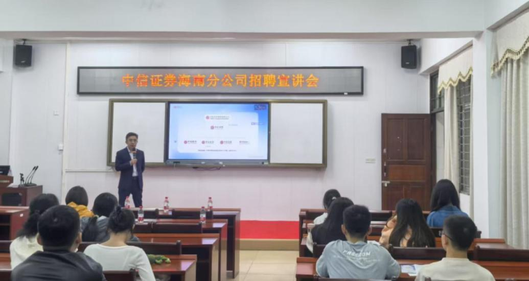 就业在行动(十)