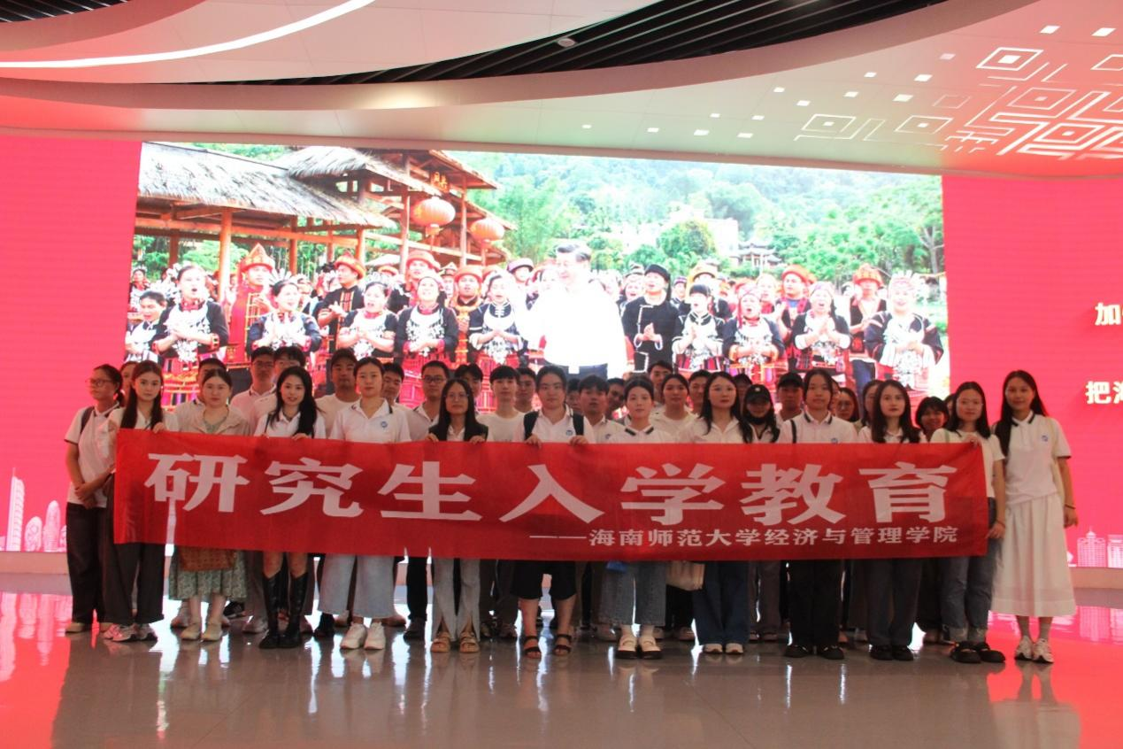 学院开展研究生新生入学教育活动