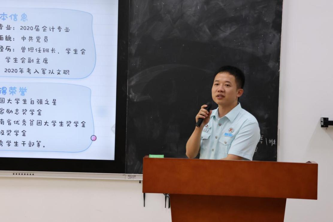 对话校友,共促成长